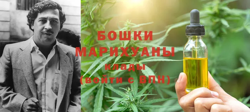 наркота  Баймак  Марихуана Bruce Banner 